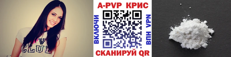 Alpha-PVP крисы CK  Кумертау 