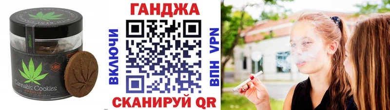 закладки  Кумертау  Печенье с ТГК конопля 