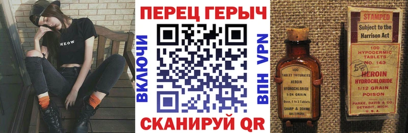 МЕГА как войти  Кумертау  Героин герыч 
