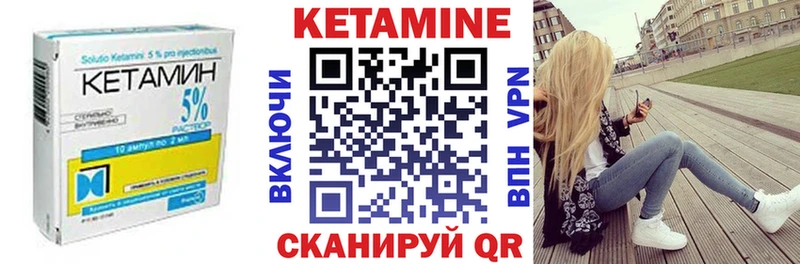 даркнет сайт  Кумертау  КЕТАМИН VHQ 