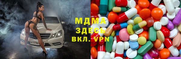 мдма Абаза