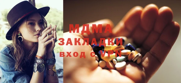 мдма Абаза