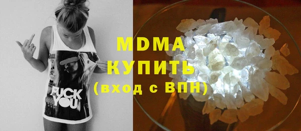 герыч Пестово