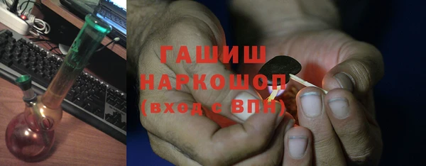 герыч Пестово