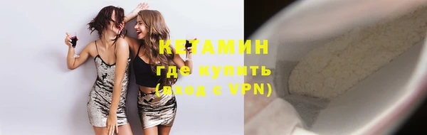 прущий лед Абинск