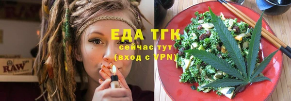 герыч Пестово