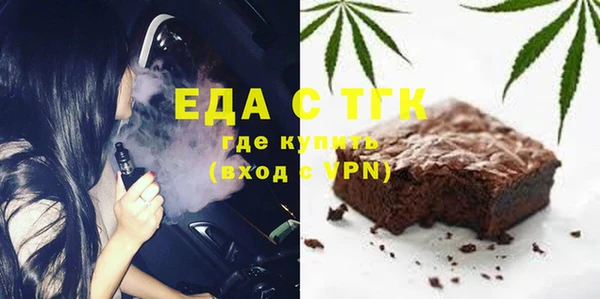 прущий лед Абинск