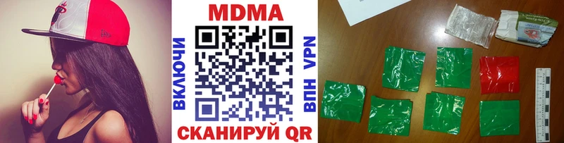 MDMA Molly  hydra   Кумертау 