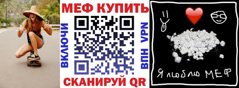 Мефедрон VHQ  Кумертау 
