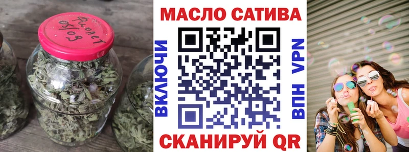 darknet формула  Кумертау  ТГК гашишное масло 
