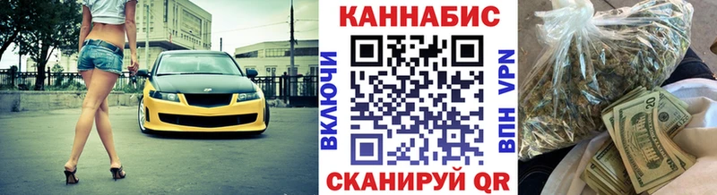 Каннабис Bruce Banner  Кумертау 